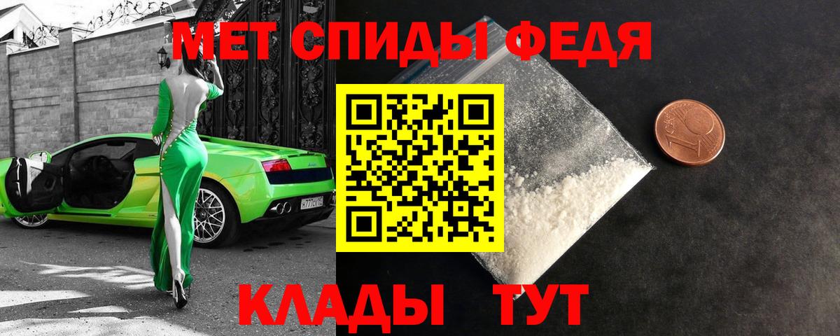 Амфетамин  АМФ 98%  Вход с VPN  Топки 