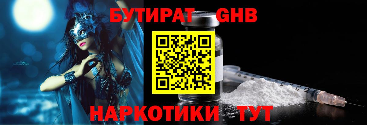 COCAIN Топки