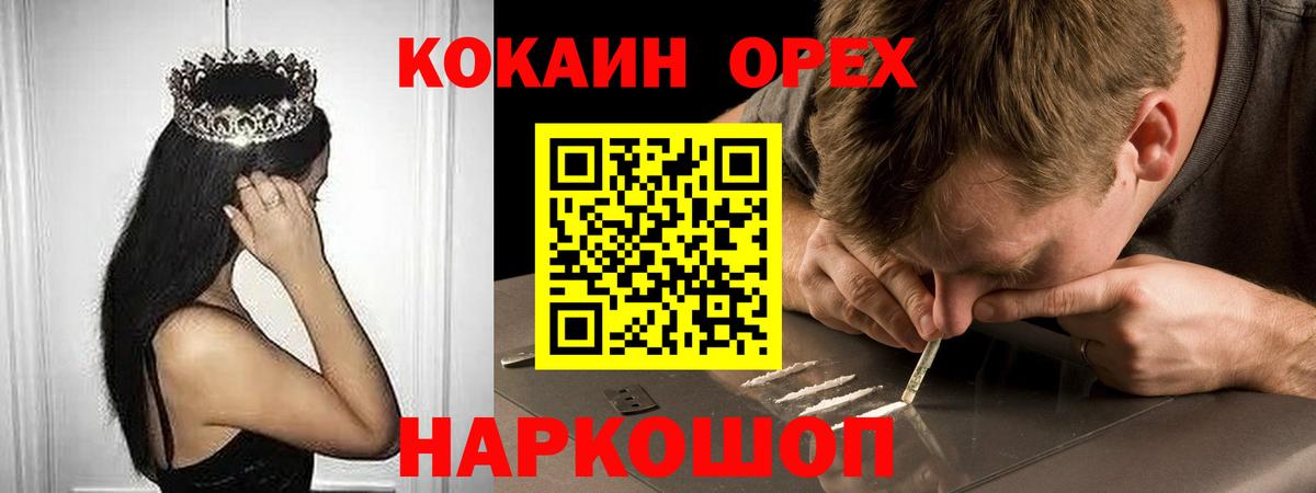КОКАИН Боливия Топки