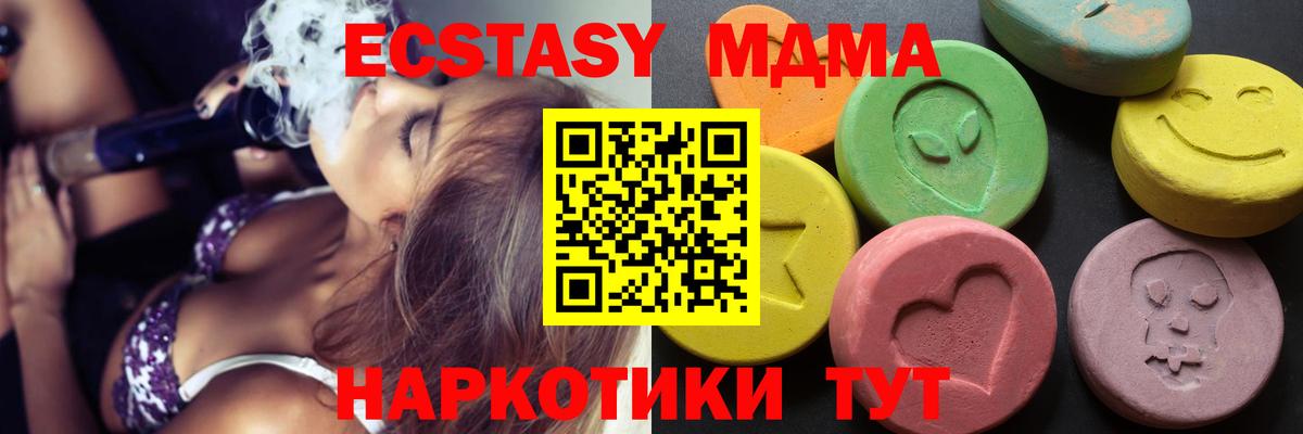Ecstasy круглые  Экстази  Топки  Вход с VPN  ЭКСТАЗИ XTC 