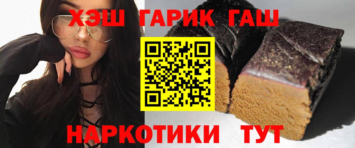 ГАШИШ гарик Топки