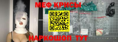 МДМА Краснокаменск