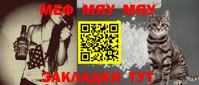 МДМА Краснокаменск