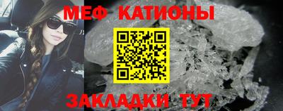 спайс Кунгур