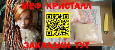 мефедрон Краснознаменск