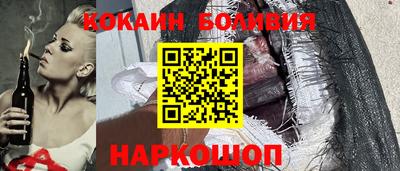 мефедрон Краснознаменск