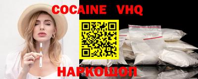 мефедрон Краснознаменск