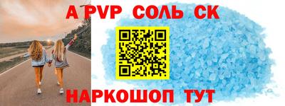 мефедрон Краснознаменск