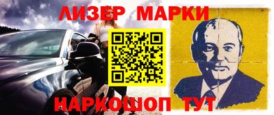 МДМА Краснокаменск