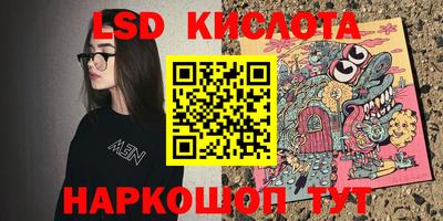 спайс Кунгур