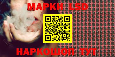 спайс Кунгур