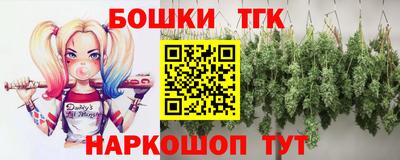 спайс Кунгур