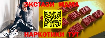 МДМА Краснокаменск