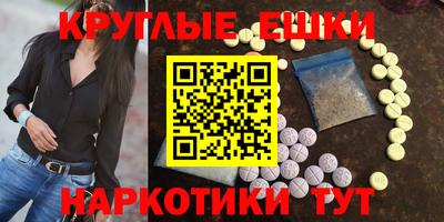 мефедрон Краснознаменск