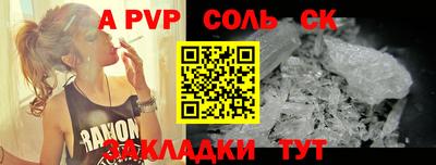 мефедрон Краснознаменск