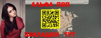 мефедрон Кумертау