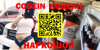 МДМА Краснокаменск