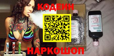МДМА Краснокаменск