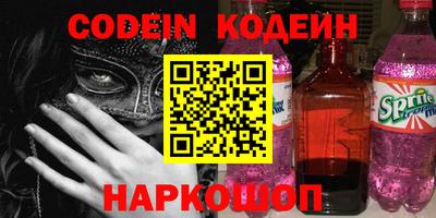 МДМА Краснокаменск