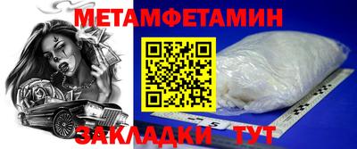 МДМА Краснокаменск