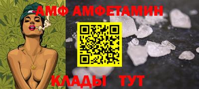 МДМА Краснокаменск