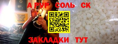 МДМА Краснокаменск