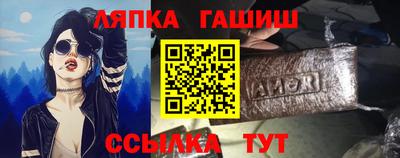 МДМА Краснокаменск
