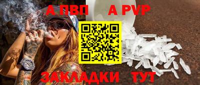 мефедрон Краснознаменск