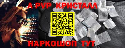 мефедрон Краснознаменск