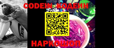 МДМА Краснокаменск