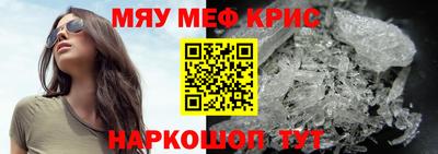 мефедрон Кумертау