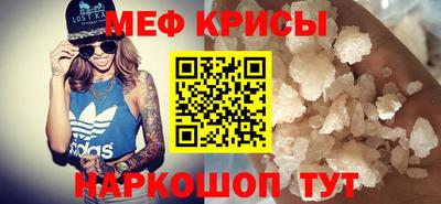 mix Краснодар