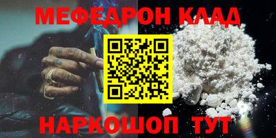 МДМА Краснокаменск