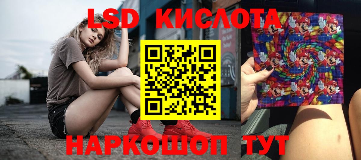 blacksprut вход  Вход с VPN  LSD-25 экстази кислота  Топки  LSD-25 экстази ecstasy 