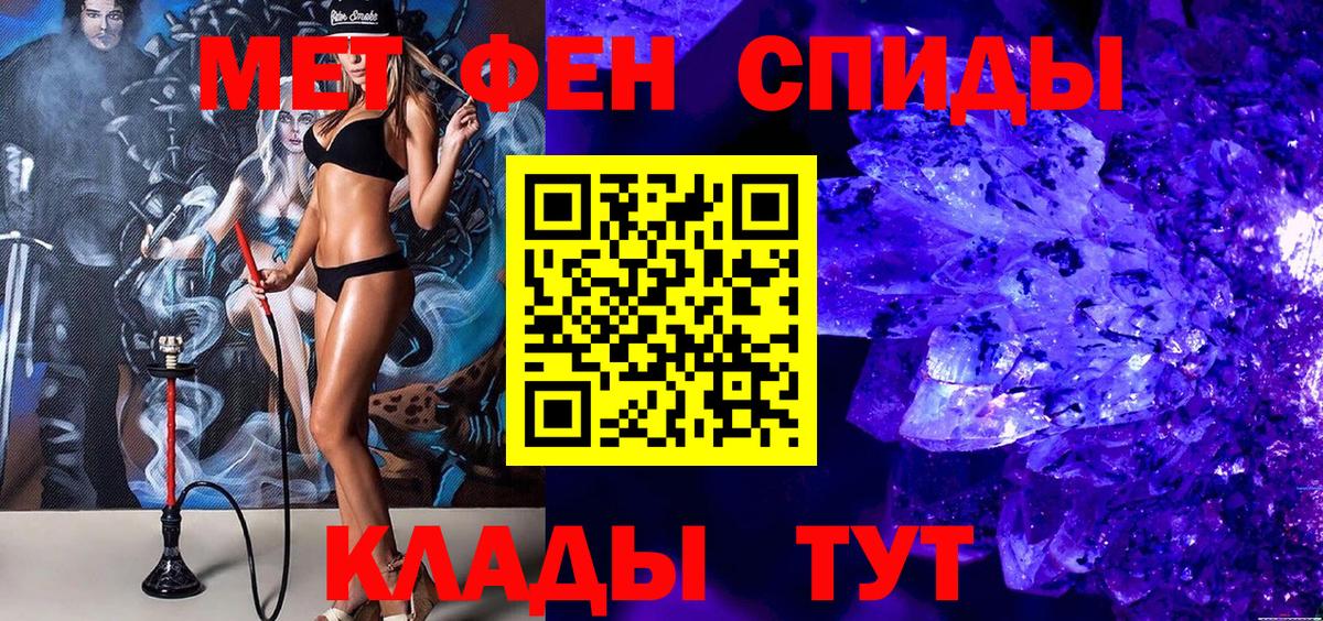 Первитин Декстрометамфетамин 99.9%  МЕТАМФЕТАМИН  Топки  Вход с VPN  Первитин Декстрометамфетамин 99.9% 