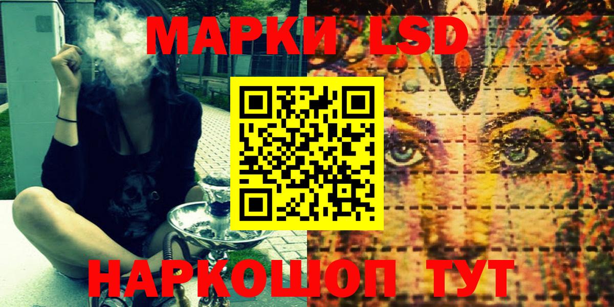 Топки  Марки N-bome  Вход с VPN  Марки NBOMe 1500мкг  Марки NBOMe 1500мкг 