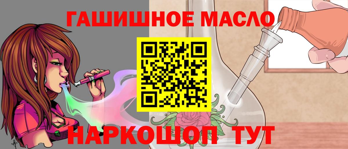 ТГК концентрат Топки