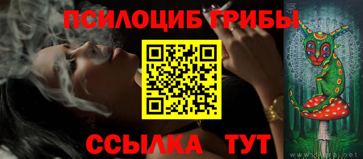 Топки  Галлюциногенные грибы мицелий  Вход с VPN 