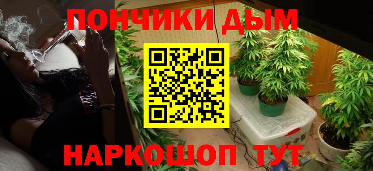 Конопля White Widow Топки