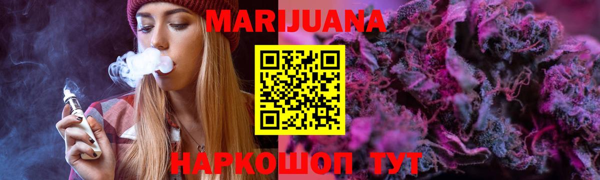 Марихуана MAZAR  Бошки марихуана гибрид  Топки  Вход с VPN  Каннабис MAZAR  Марихуана SATIVA & INDICA 